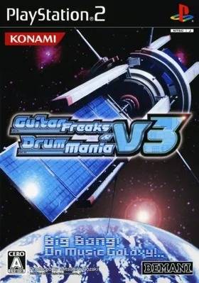 GuitarFreaks & DrumMania V3 (Japan) box cover front